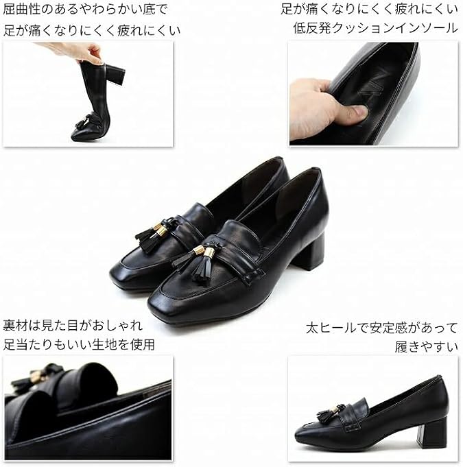 ロンハーマン購入 ジャンヴィトロッシ チャンキーヒールローファーパンプス 35 ロンハーマン購入 ジャンヴィトロッシ チャンキーヒールローファー